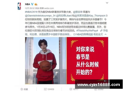 凯时K66NBA虎扑骑士专区：最新动态、球员访谈与赛事分析