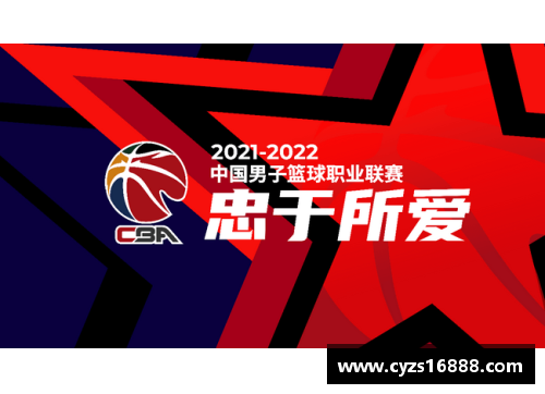 凯时K66官方网站CBA宣布2022赛季将有新的赞助商加入 - 副本 (2)