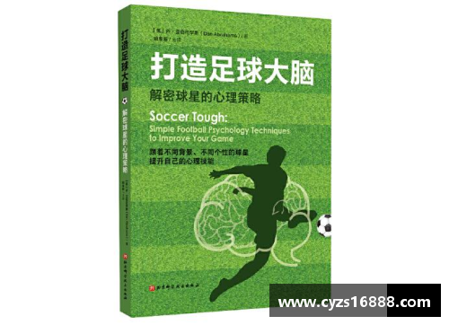 凯时K66官方网站足球球星转会动态解析引发的市场震荡与球队战略调整探讨 - 副本